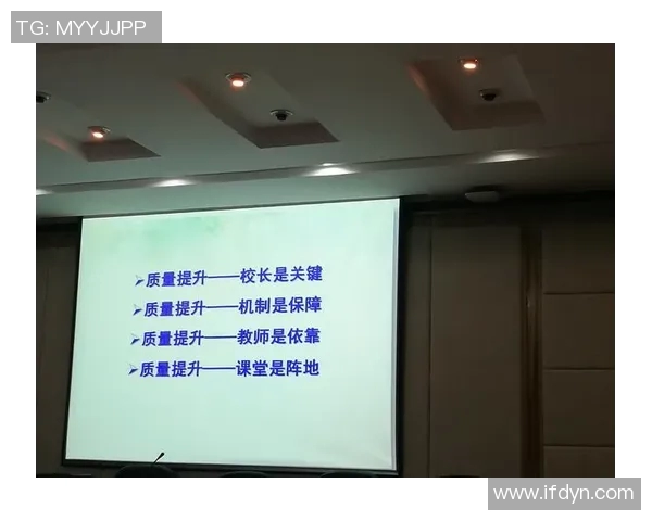 地方足球团队竞争力提升的多维策略与实践探索分析