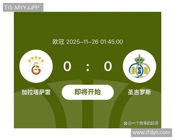 欧冠八强对阵预告解析谁将晋级四强争夺战的精彩对决