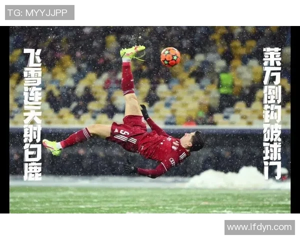 莱万多夫斯基精彩挑射破门助球队逆转胜利的精彩瞬间