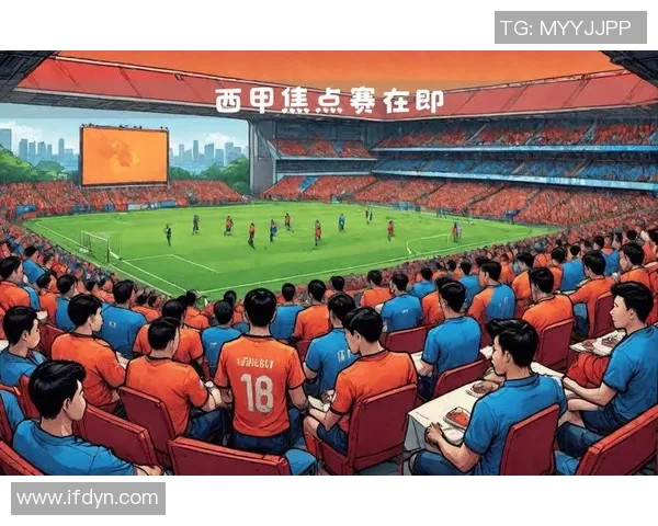 阿拉维斯足球队的崛起与挑战分析及未来发展展望